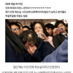 [톡선가자] 제발 최순실<b>대역</b> 선동이야 선동당하지마