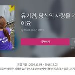 댓글하나만 남겨주세면 유기견들에게 <b>사료</b>가 배달됩니다!!!!!!!