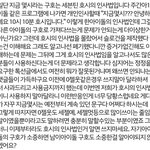 [세븐틴] 사이다 반박글 잘라옴