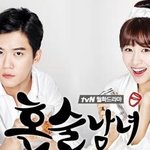 <b>혼술</b> 도전해봤어용 ㅋㅋ