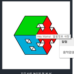 [EXO] 엡넷 한시간에 한번만 듣자! 한달1800원!