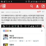 [댓글부탁해] 이거 <b>뭔</b><b>말</b>임?이해안가