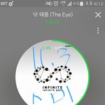 [인피니트] 인슾화력 어제