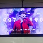 [방탄소년단] 지밍정국 생일축하 전광판 봄!1