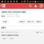 [EXO] ㅅㅂ나이렇게댓글달고다녔다곸ㅋㅋ