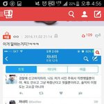 [EXO] ㅋㅋ돌겠네