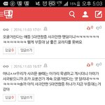 [EXO] 우리 저격 지린다 ㅎㅎ