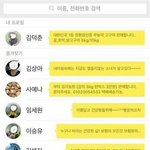 [방탄소년단] Where <b>you</b> now