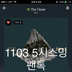 [VIXX] 별빛들