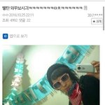 [EXO] 오~ 라띤갤 <b>오오</b>~