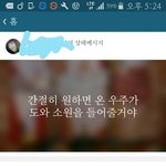 [EXO] 싀발 전학생 엘크<b>러쉬</b> 이렇게 개념있을수가..