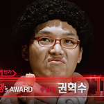 아 권혁수 미쳤냐고 진짜 ㅋㅋㅋㅋㅋ