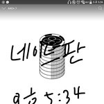 [EXO] 나 진희 처음 쓰는데 이거맞음?