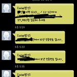[EXO] ㅆㅂ이거뭐야