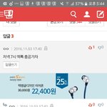 [EXO] 야 얘네가 우리 비비톡으로 초대하는데?