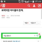 [세븐틴] !!!!!@@@~~밑<b>밑글</b> 내용여기 클릭하지마@@@