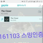 [VIXX] 별빛들!!