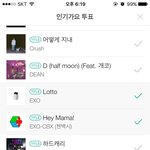 [EXO] @@아지톡 <b>사전</b>투표@@
