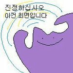 [드루와] 짝남이 <b>쿠키</b>런 초대문자? 보냈는데