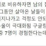 [댓글부탁해] 슬픈<b>젖꼭지증후군</b> 잇는애들앜ㅋㅋ
