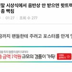 [EXO] ㅅㅂ이거봐라ㅋㅋㅋㅋㅋㅋㅋㅋㅋㅋㅋㅋ