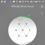 [EXO] 지니 100회 이용권 필요한 사람?