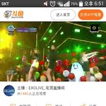 [EXO] ㅅㅂ <b>화질</b>...