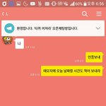 [EXO] 여기 타퀴 많나봐