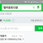 [방탄소년단] 민윤기 맴찢