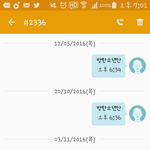 [방탄소년단] 와 우리 <b>엠넷</b> 일위후보아니야??