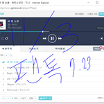 [방탄소년단] 입스밍들 반성해라 제발