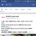 20주년 된 빼빼로 <b>데이</b> 대단해요~