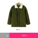이런 옷을 뭐라고 하지?