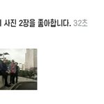 [EXO] 나 좋아요 눌린거 <b>처음</b> <b>봄</b> ㅋㅋㅋㅋㅋㅋ