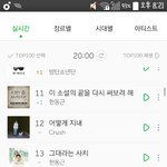 [EXO] 아니진짜미쳣냐