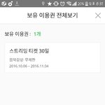 [EXO] 시2발돈없는데 왜<b>하필</b>이때...