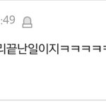 [EXO] (박제)어떡해? 나 너무 <b>화가</b>나ㅠㅠ