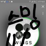 이삐들아 2017 SEASON'S GREETINGS 이것도 <b>품절</b>돼?