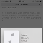 [방탄소년단] 마1마 투표