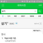 [BTOB] With <b>you</b>