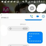 [EXO] __ 미친 나 <b>짝</b><b>남</b>하고 이야기하는데