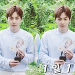 [EXO] 시우민 <b>생파</b>언급