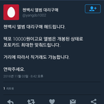 [EXO] <b>현</b> 짹짹이 미친련