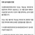 [아이콘] 선동 당하지말자