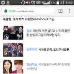 [인피니트] 어 <b>네이버</b>메인에 명수영상있다