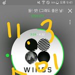 [방탄소년단] 얘들아 <b>서양</b>수박