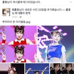[인피니트] 타가<b>수주</b>의)얼굴책에열이 ㅋㅋㅋㅋㅋㅋㅋ