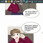 [댓글부탁해] 나 시험공부 한거보다 1도 안한게 더 잘나와..