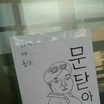 [드루와] 우리 교실문 <b>상황</b>ㅋㅋㅋㅋㅋㅋㅋㅋ
