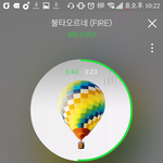 [방탄소년단] 마1마 아이디 무한<b>생성</b> 하는법